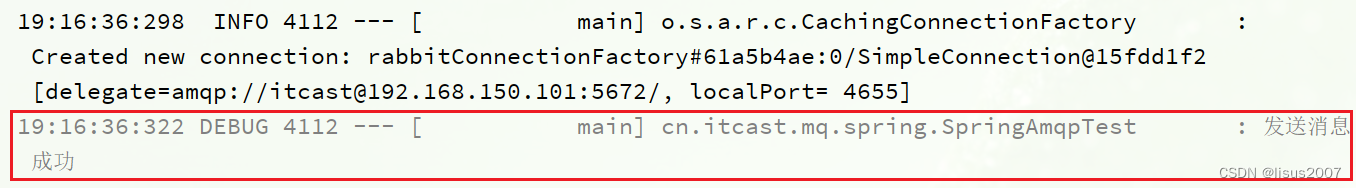 RabbitMQ-高级篇,在这里插入图片描述,第19张