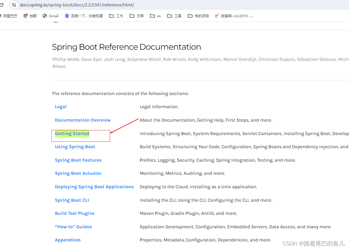 工具篇--SpringBoot与SpringCloud 的版本对应关系&SpringBoot与JDK对应关系（官网文档解释）,在这里插入图片描述,第9张