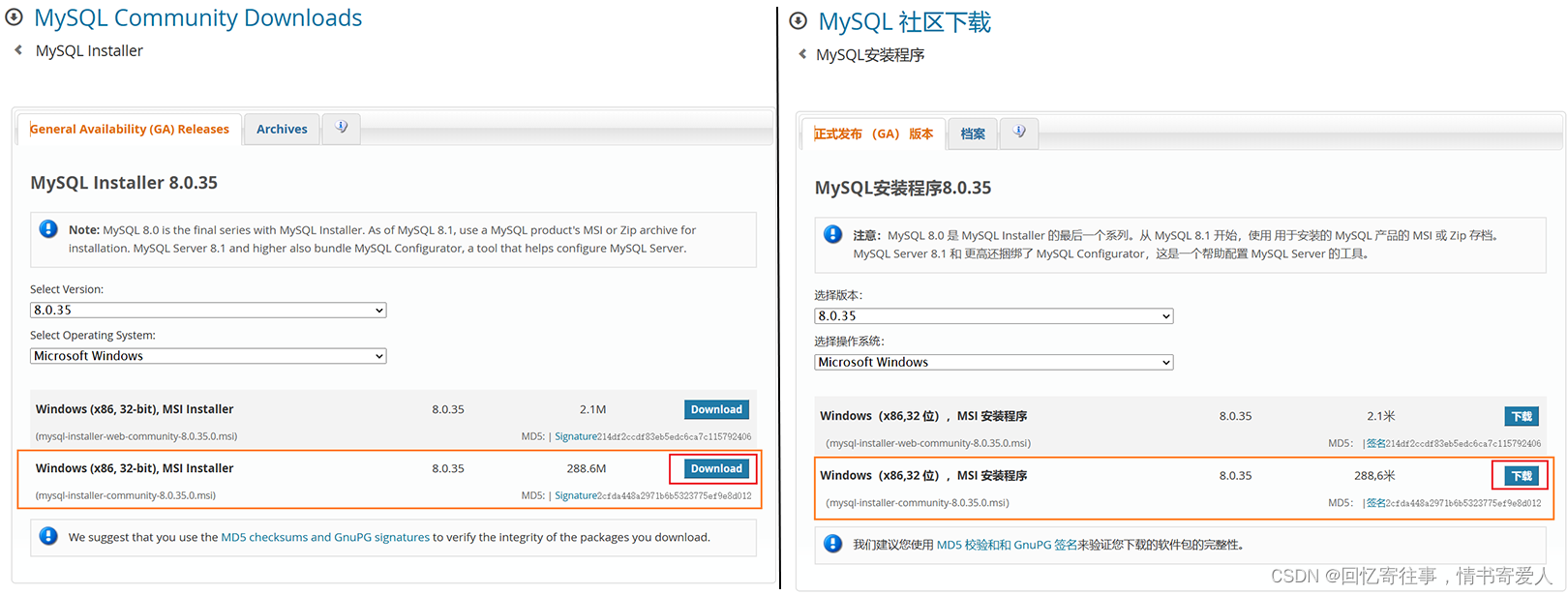 MySQL 8.0.34 和 Navicat Premium 12 安装配置教程(手把手 超详细图文教程),请添加图片描述,第6张