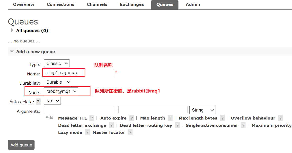 RabbitMQ高级篇,第27张