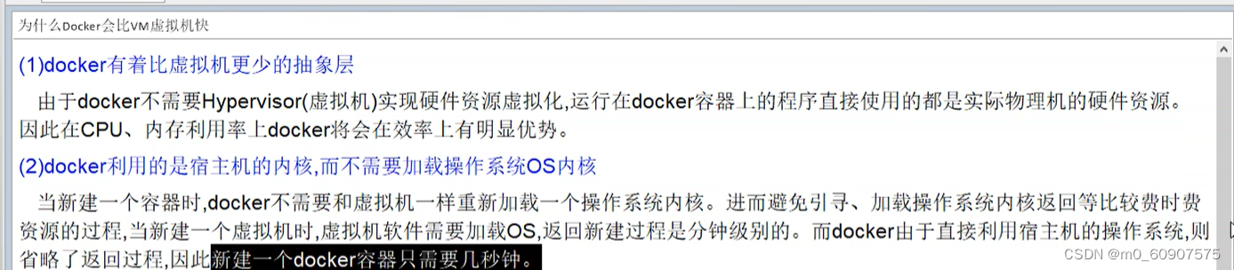 DOCKER,在这里插入图片描述,第23张