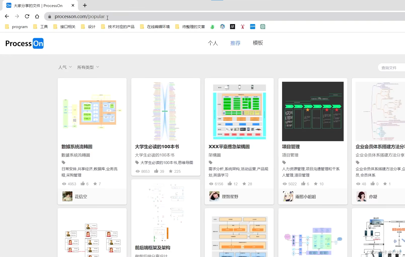 2024Node.js零基础教程(小白友好型)，nodejs新手到高手，（七）NodeJS入门——http模块,第5张