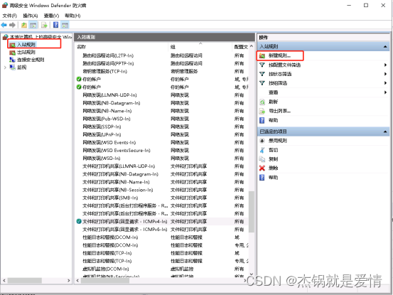 postgresql 安装教程,在这里插入图片描述,第17张