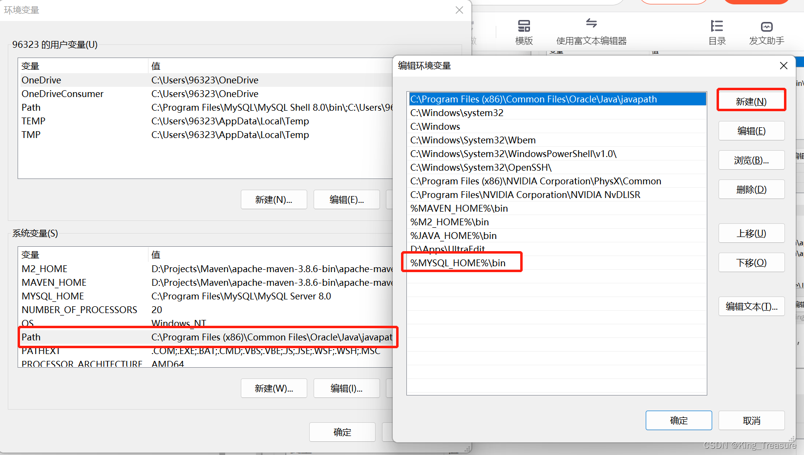 Mysql(下载、安装、环境配置详细图文),在这里插入图片描述,第40张