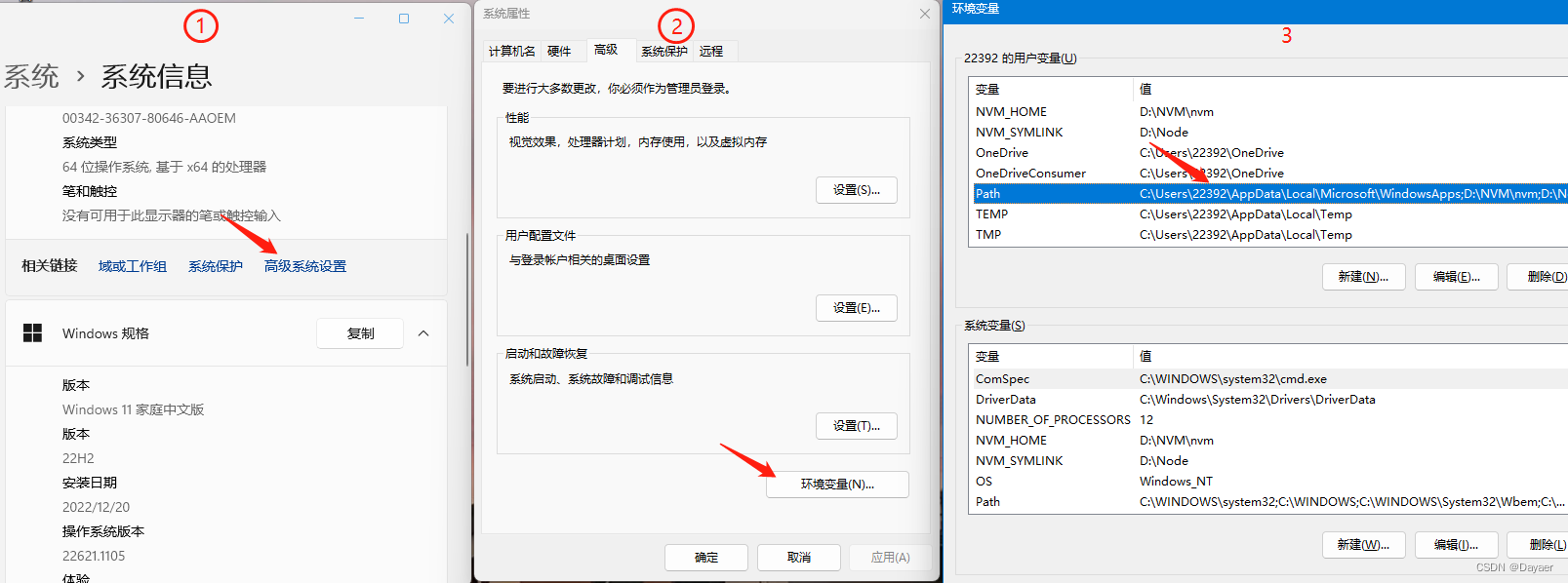 使用nvm管理node,在这里插入图片描述,第14张