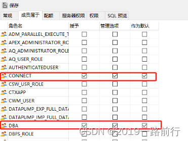 Navicat新建MySQL数据库、Oracle数据库,在这里插入图片描述,第15张