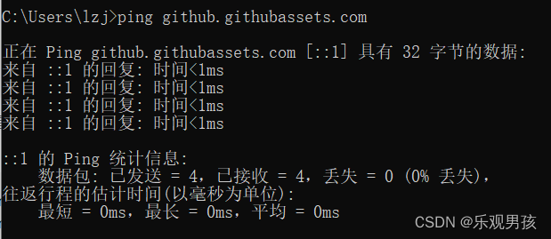 一步步教你解决github无法打开问题,在这里插入图片描述,第10张