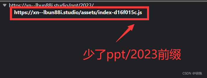 Failed to load module script: Expected a JavaScript module script but the server responded with a MI,在这里插入图片描述,第2张