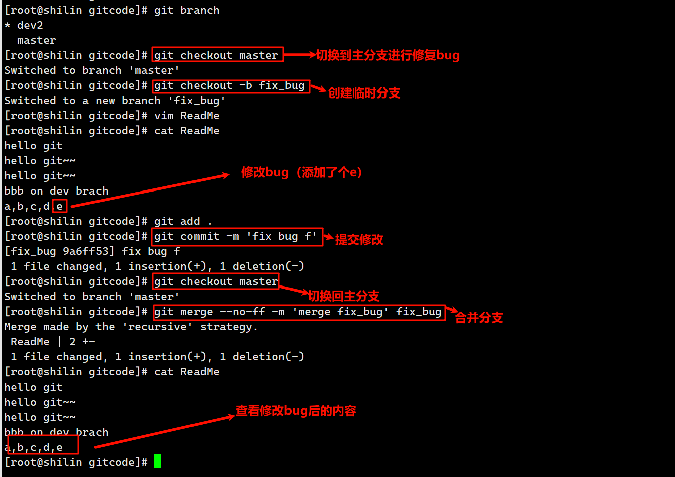 git的分支的使用，创建分支，合并分支，删除分支，合并冲突，分支管理策略，bug分支，强制删除分支,在这里插入图片描述,第33张