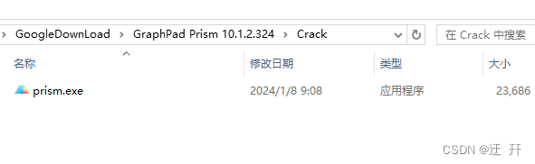 Graphpad Prism10.1.2（324） 安装教程 (含WinMac版),在这里插入图片描述,第7张