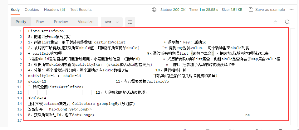 SpringBoot实现图片识别文字的四种方式,image20231117120728923.png,第3张