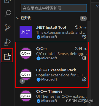 Linux安装OpenCV并配置VSCode环境,在这里插入图片描述,第7张