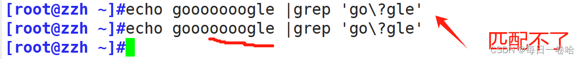 Linux系统Shell脚本-----------正则表达式 文本三剑客之---------grep、 sed,第12张