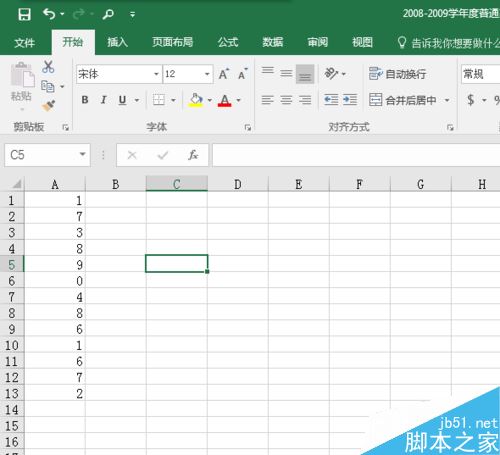 [office] Excel 2016怎么绘图？Excel2016绘图图文教程 #媒体#经验分享,Excel 2016怎么绘图？Excel2016绘图图文教程,第1张