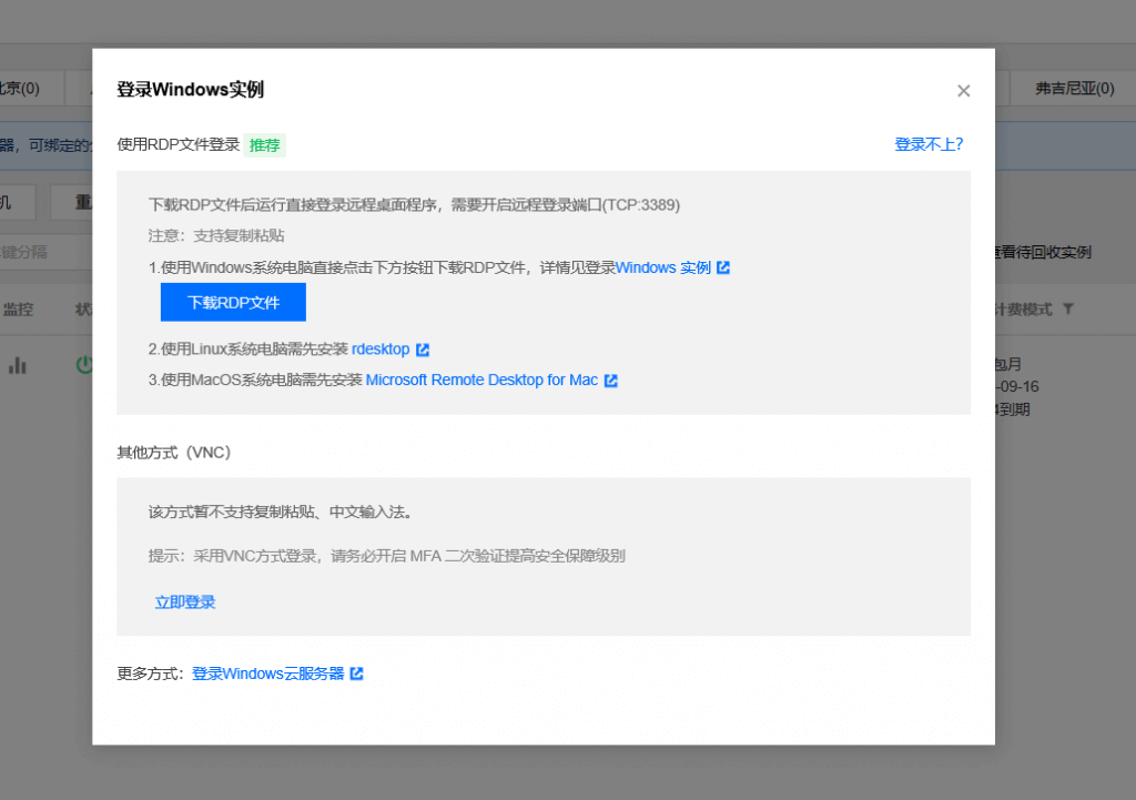 Java进阶-Tomcat发布JavaWeb项目,java011 1024x721 - Windows用Tomcat发布Java项目,第9张