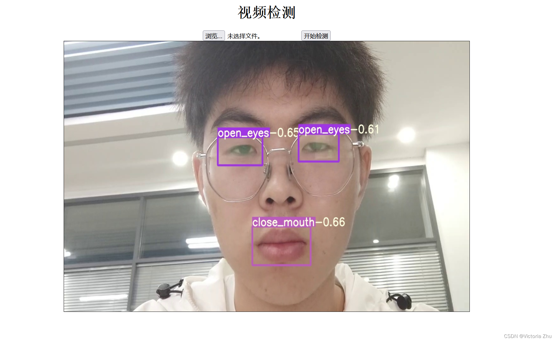 使用flask将Yolov5部署到前端页面实现视频检测（保姆级）,第6张