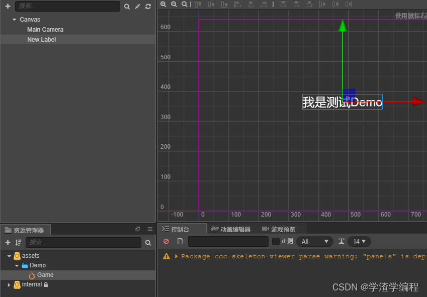 cocosCreator + 阿里云服务器 + Apache(windows) 从h5打包到服务器部署全流程,在这里插入图片描述,第1张