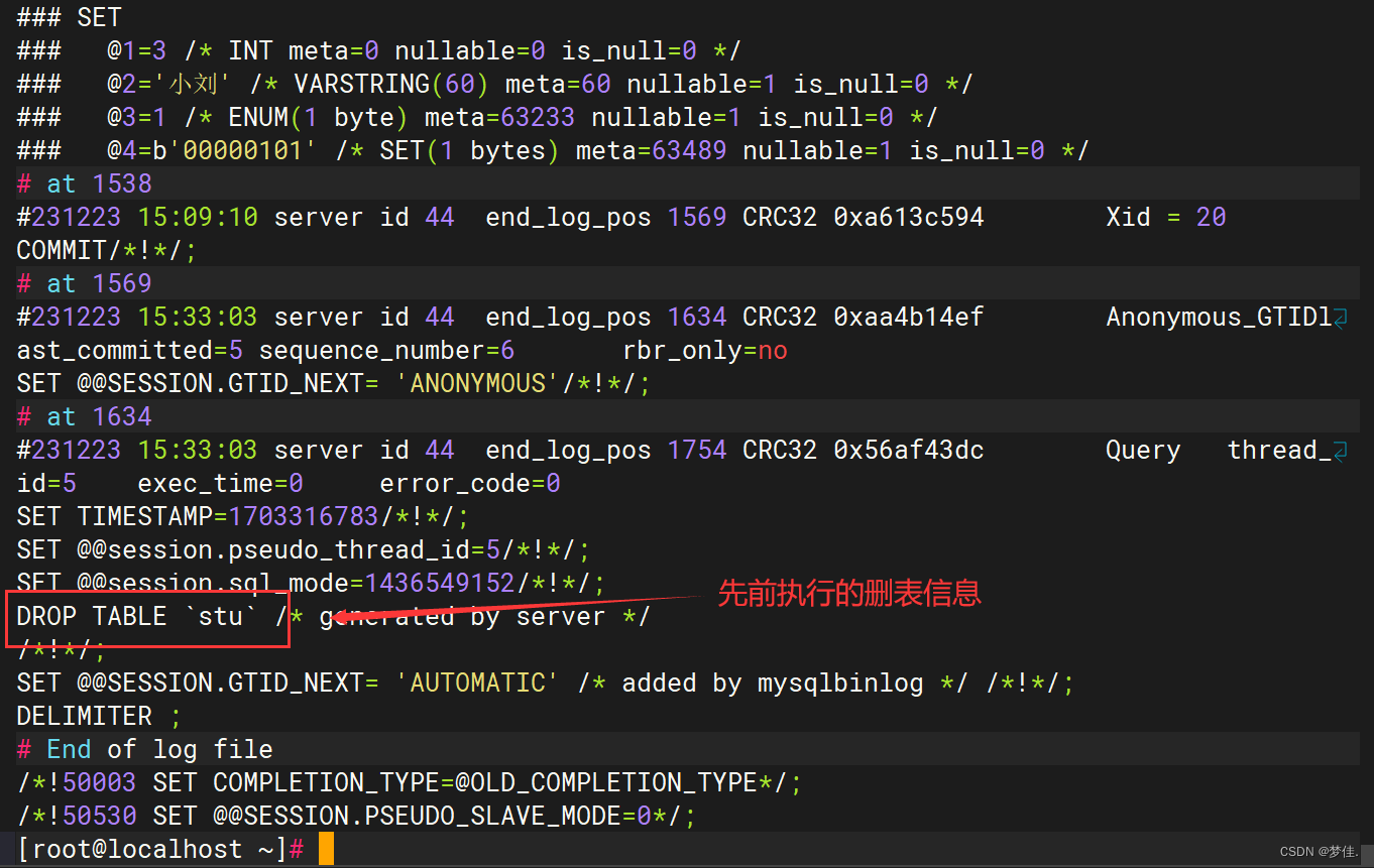 Linux之MySQL的数据备份,第23张