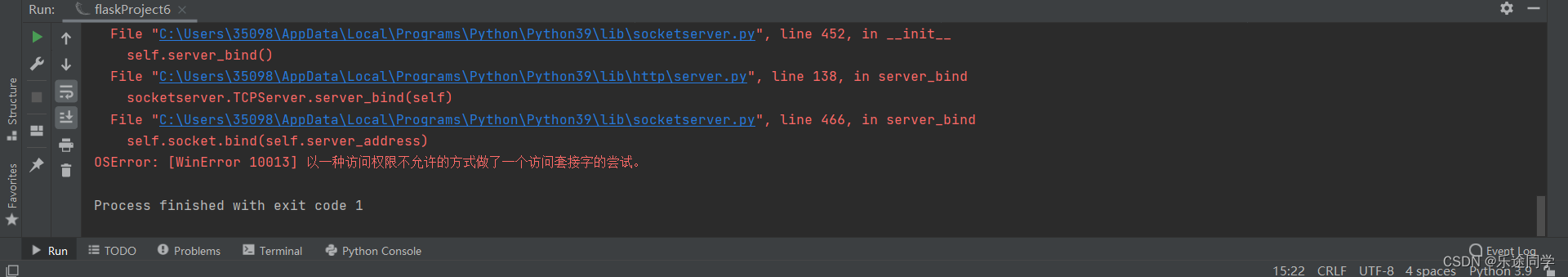 彻底解决Flask报错OSError[WinError 10013]以一种访问权限不允许的方式做了一个访问套接字的尝试,在这里插入图片描述,第1张