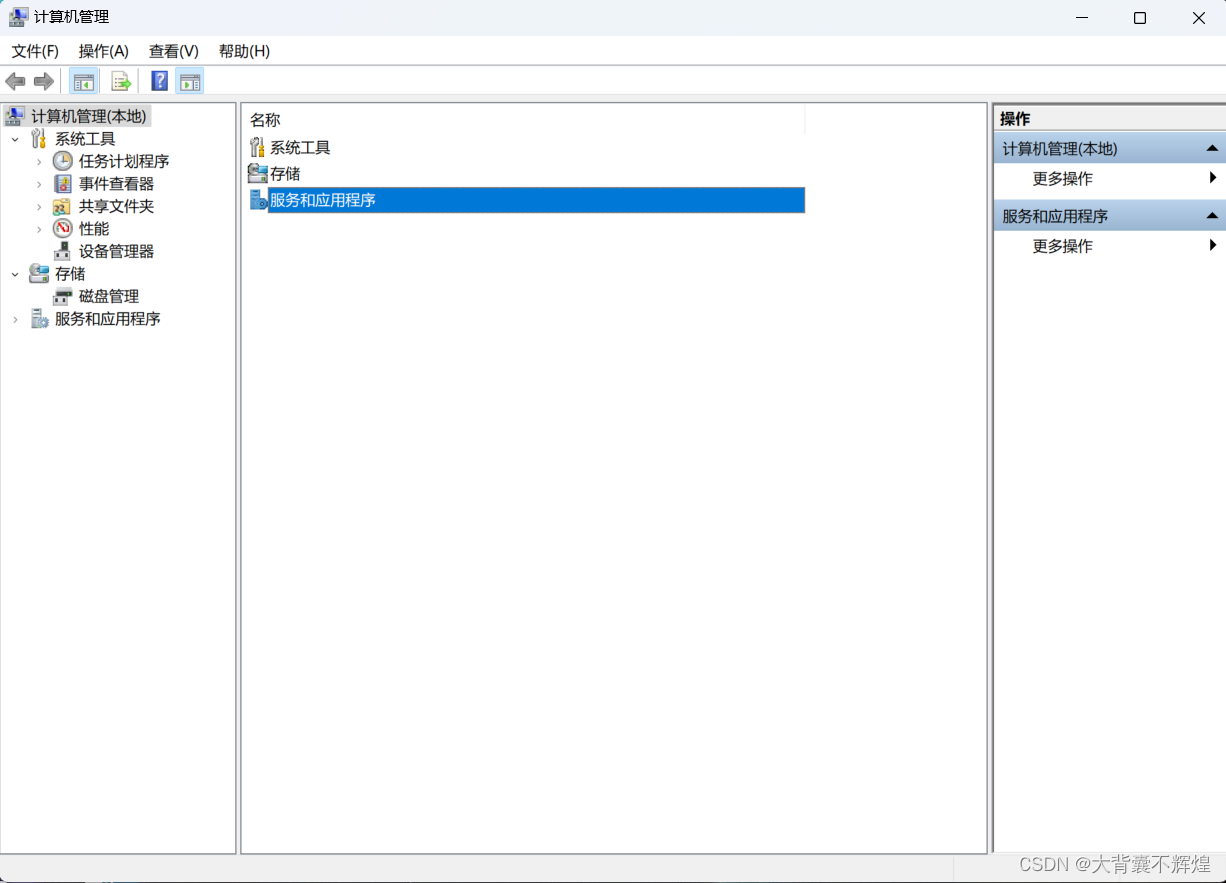 MySQL安装 starting the server失败的两种解决办法,第9张