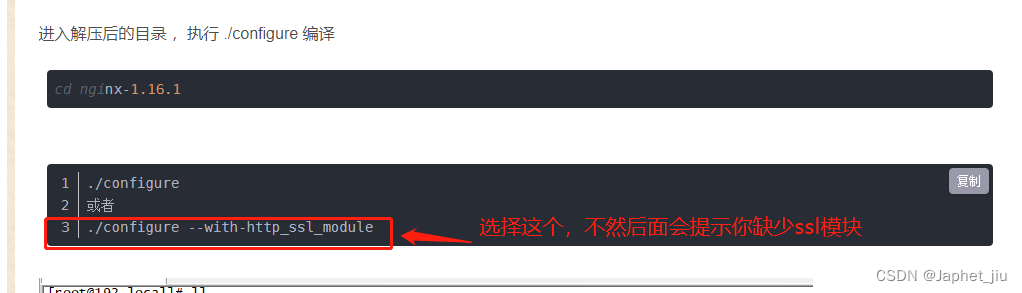 Nginx 域名SSL证书配置（网站 http 升级为 https） acme.sh 申请免费SSL永久证书（自动续期）,第5张