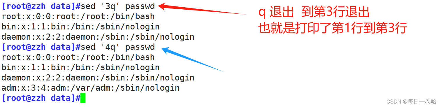 Linux系统Shell脚本-----------正则表达式 文本三剑客之---------grep、 sed,第42张