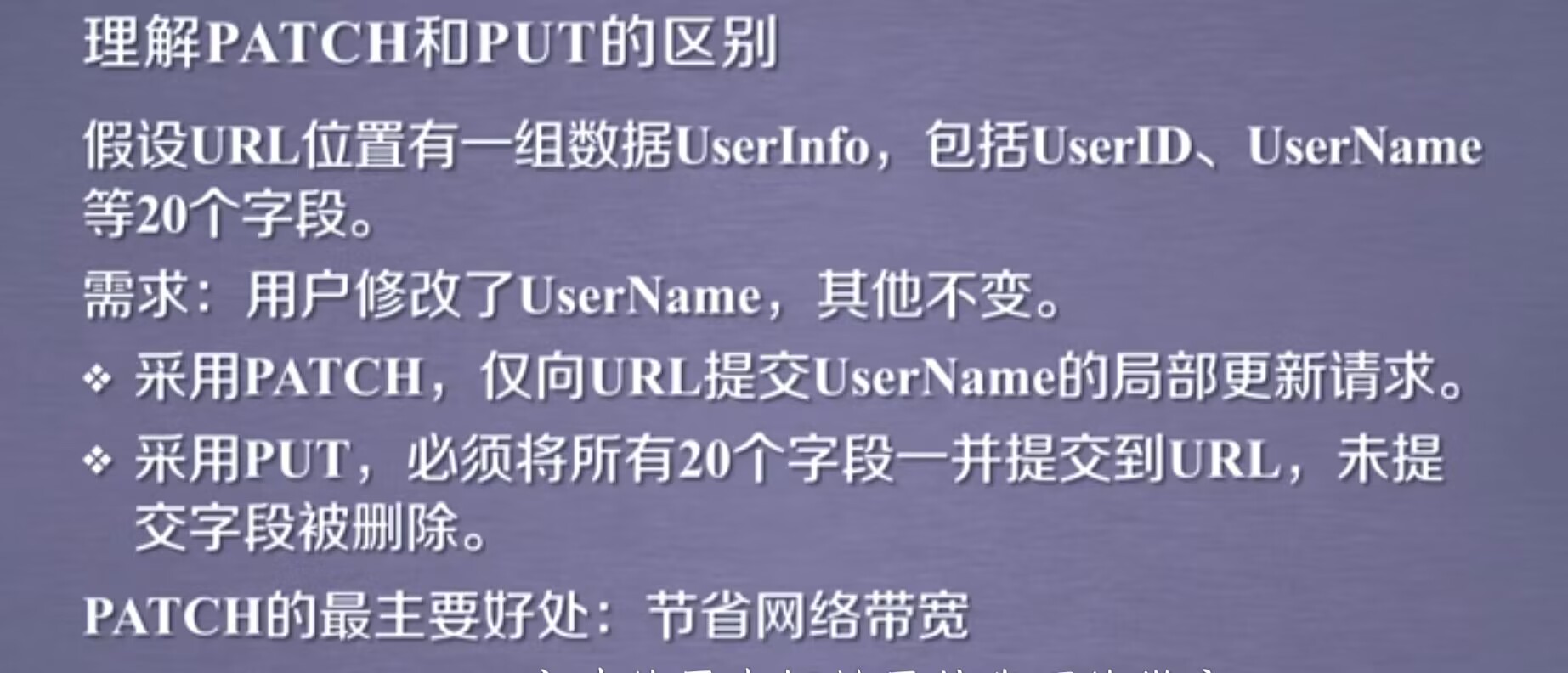 【python】网络爬虫与信息提取--requests库,第12张