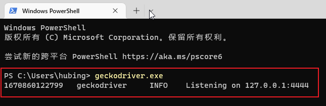 Python使用Selenium WebDriver的入门介绍及安装教程,20221212234925,第8张