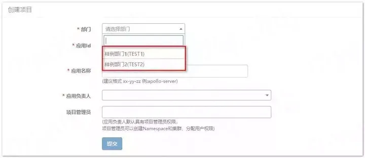 SpringBoot 集成 Apollo 配置中心，一文搞定！（万字长文）,第6张