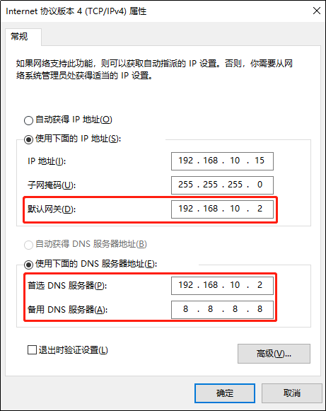 Hadoop 环境搭建,第3张