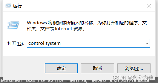 一文详解Windows安装配置RabbitMQ教程及RabbitMQ常用命令及解决Erlang Could not be detected.you must install Erlang before,在这里插入图片描述,第13张