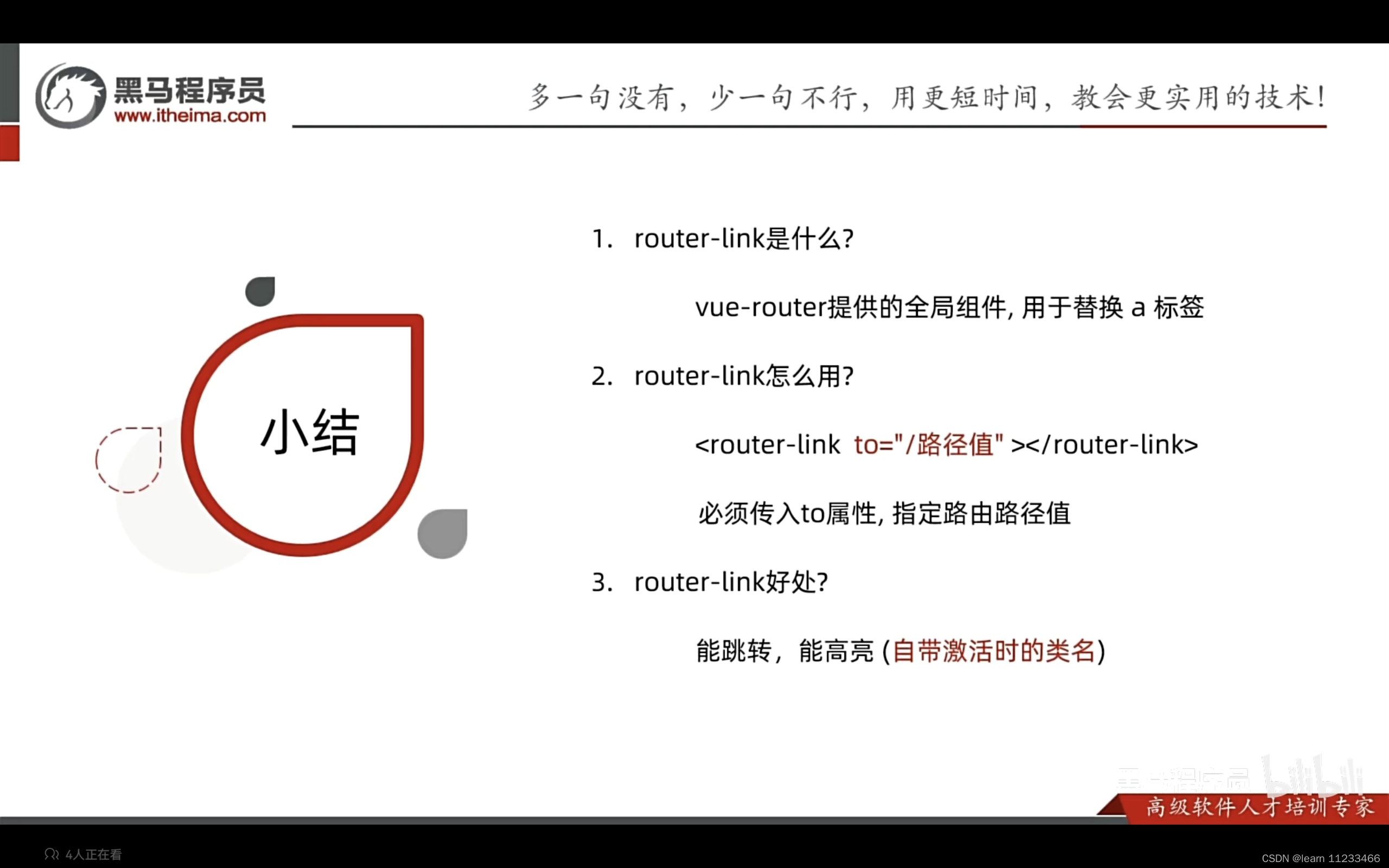 vue day06,在这里插入图片描述,第5张