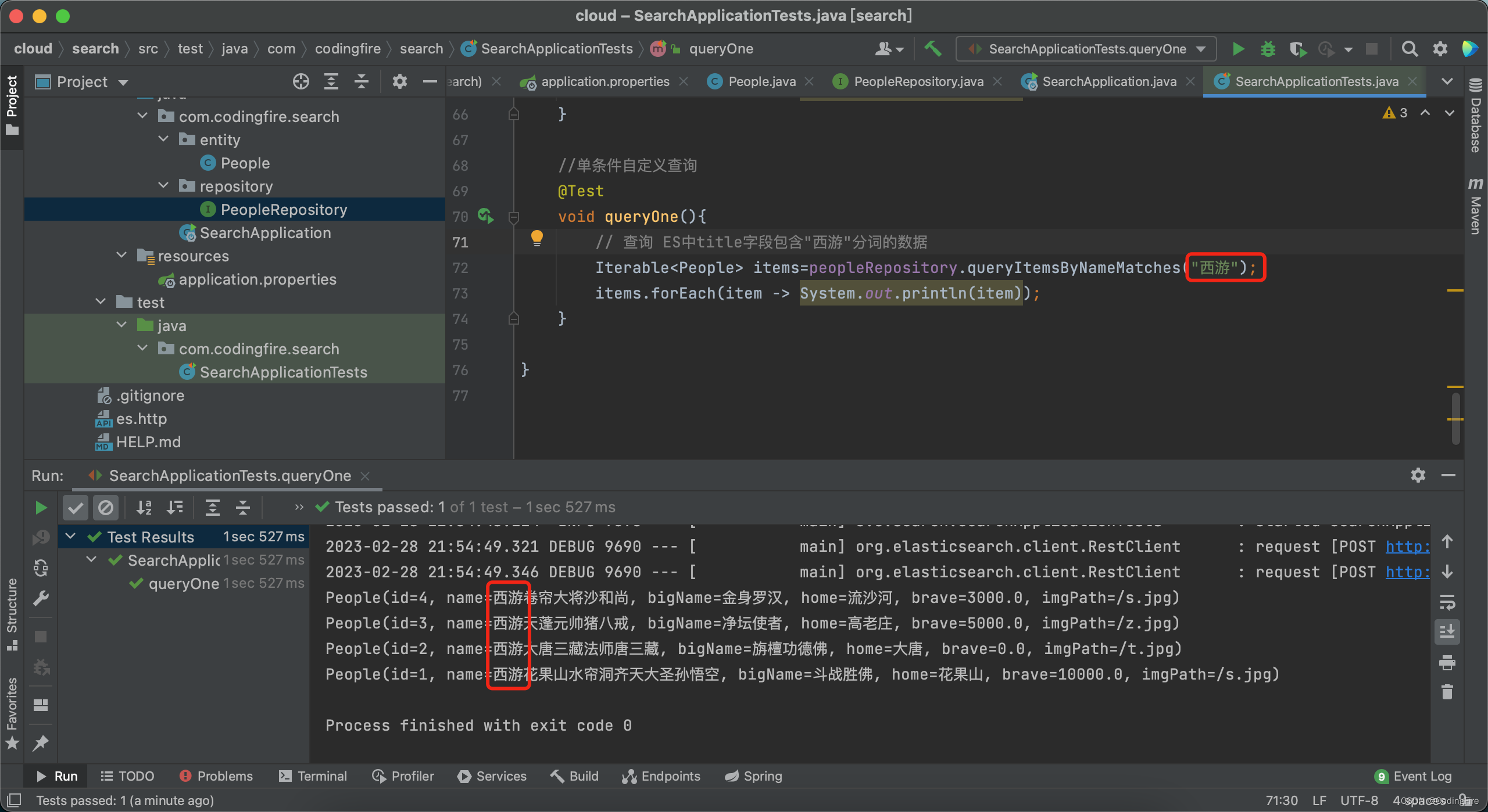 Java开发 - Elasticsearch初体验,第13张