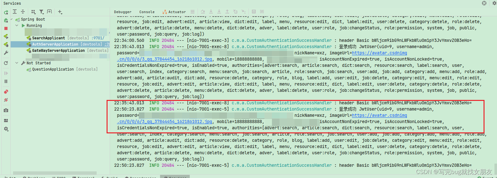 Gateway网关提示Flipping property: system-server.ribbon.ActiveConnectionsLimit to use NEXT property: niws,在这里插入图片描述,第3张