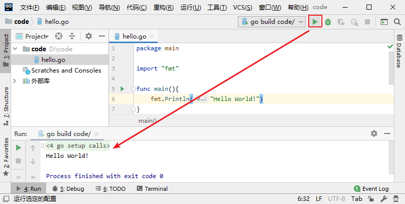 【Golang入门教程】如何使用Goland创建并运行项目,image-20240125021921068,第10张