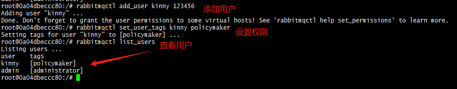 RabbitMQ创建新用户,并给用户添加角色和授权,第5张
