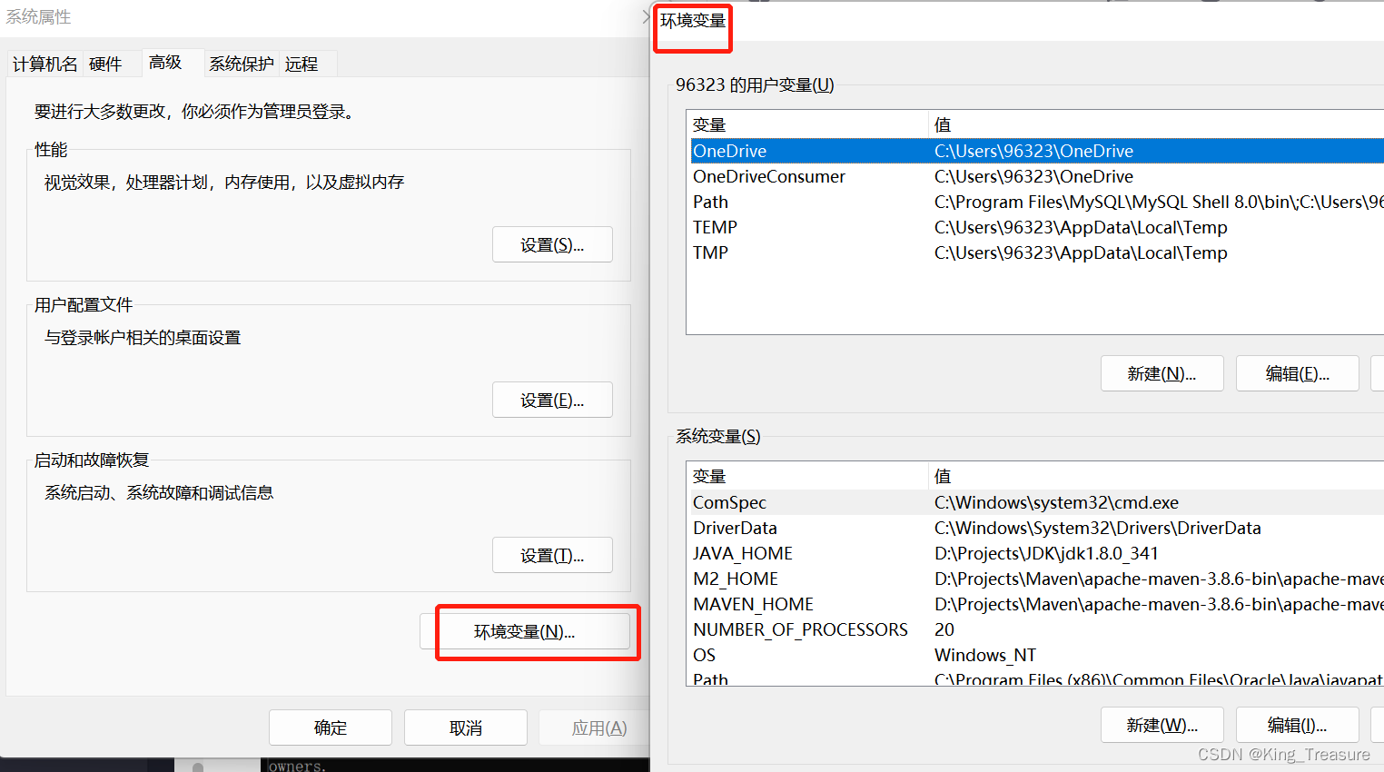 Mysql(下载、安装、环境配置详细图文),在这里插入图片描述,第37张