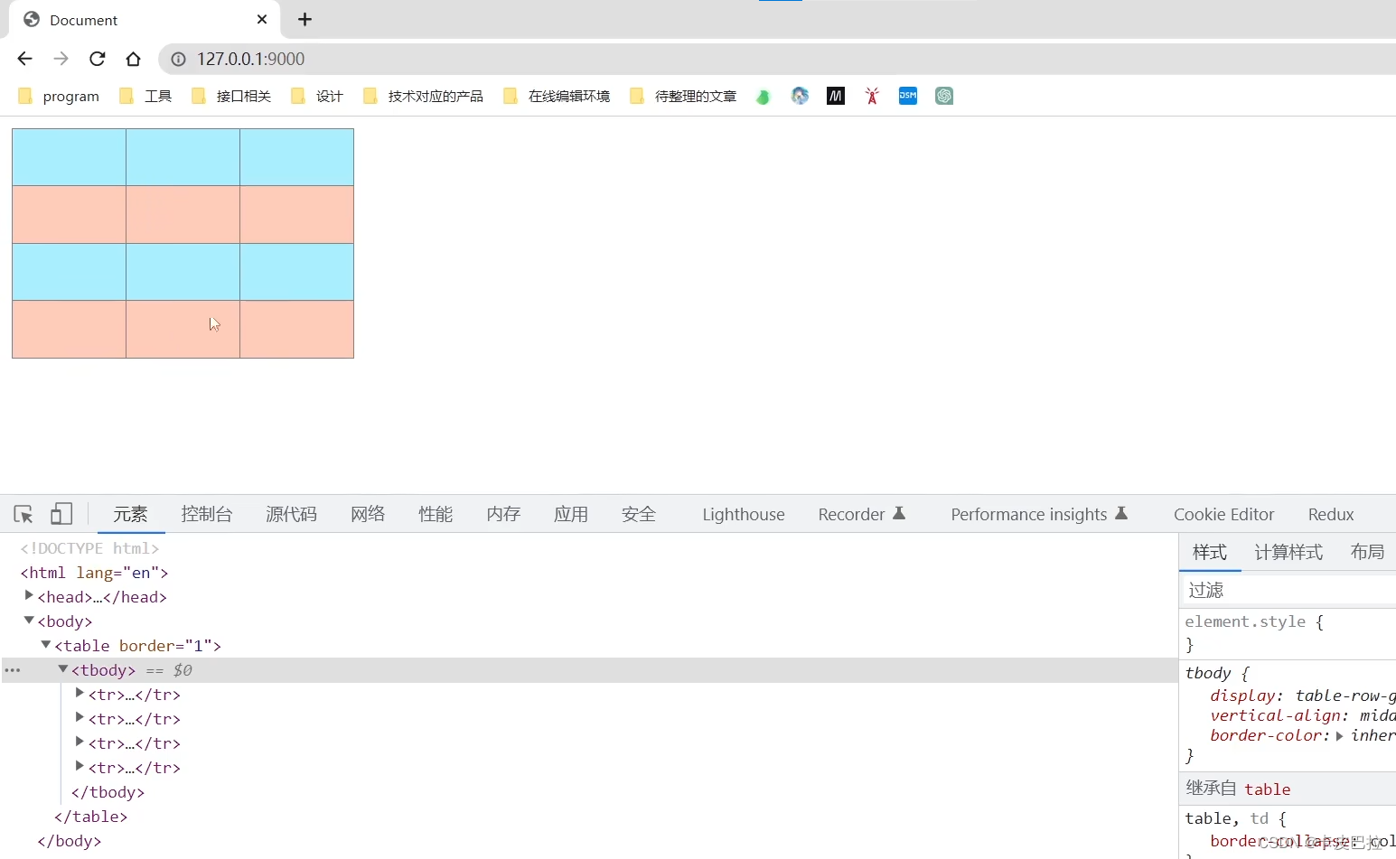 2024Node.js零基础教程(小白友好型)，nodejs新手到高手，（七）NodeJS入门——http模块,第68张