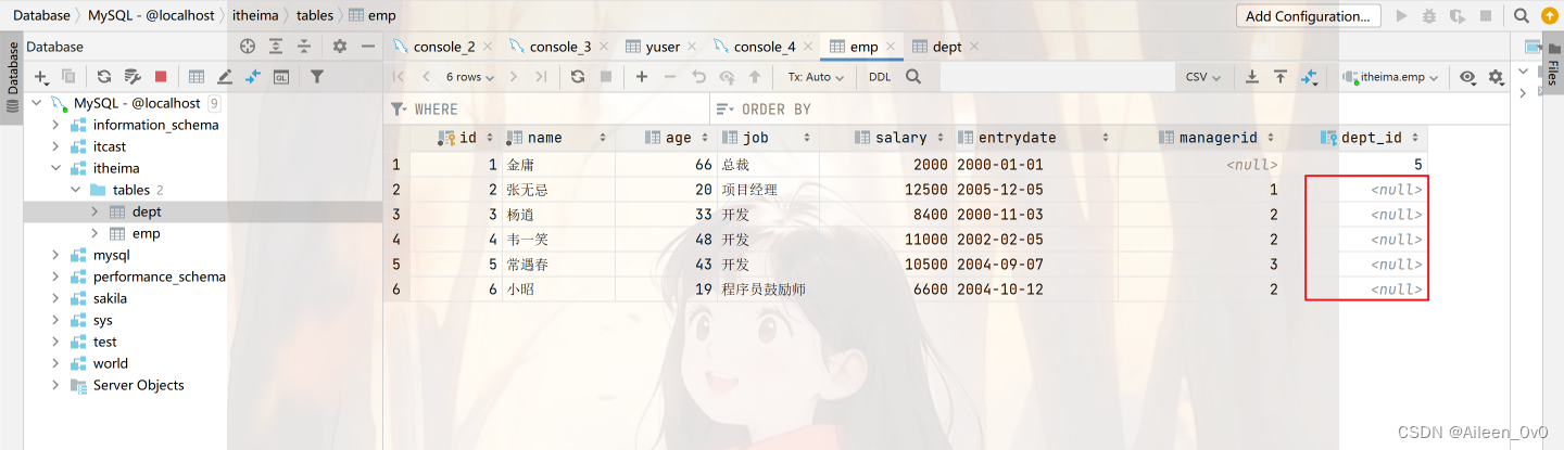 【MySQL】外键约束的删除和更新总结,在这里插入图片描述,第8张