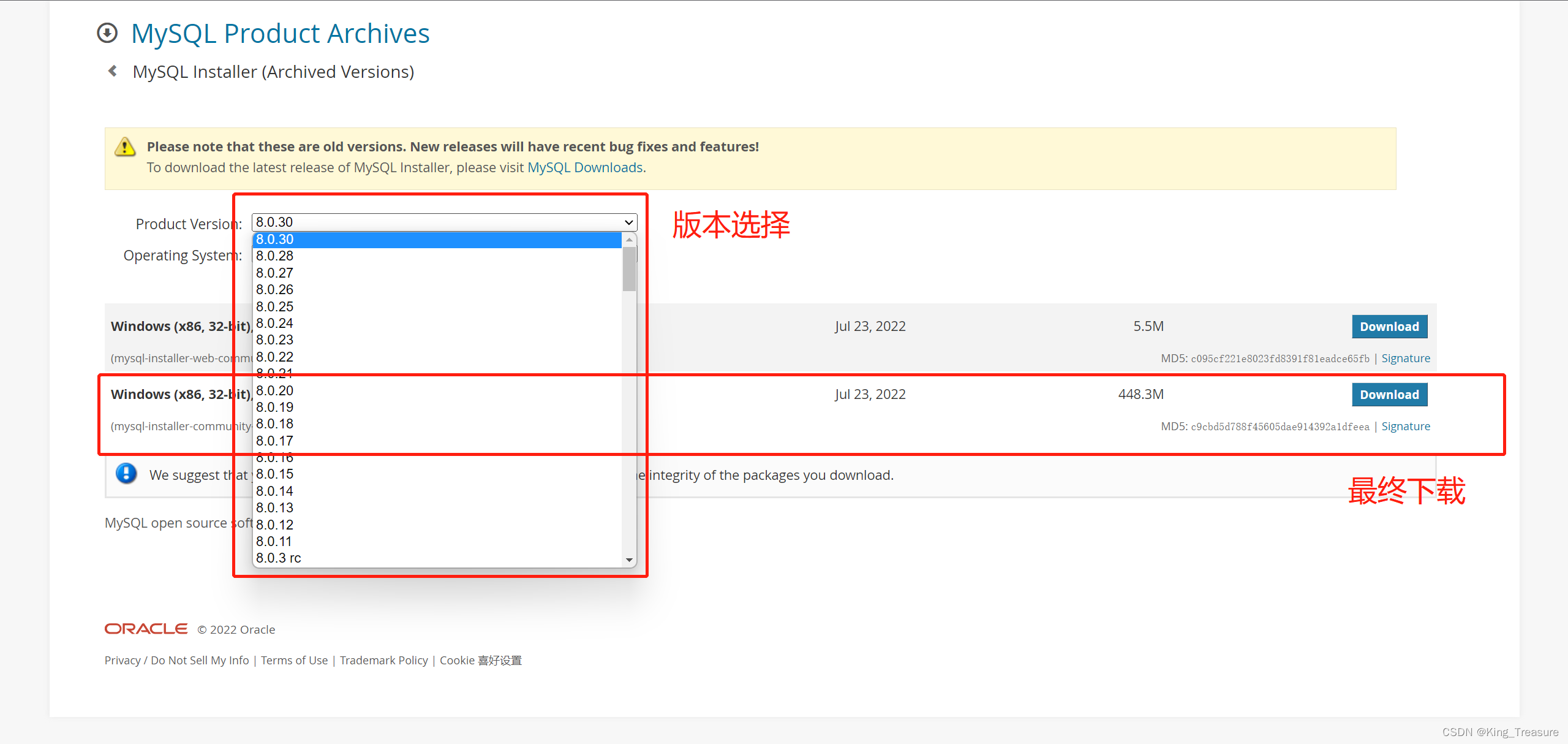 Mysql(下载、安装、环境配置详细图文),在这里插入图片描述,第7张