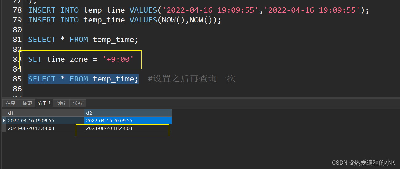 【⑬MySQL | 数据类型（一）】简介 | 整数 | 浮点 | 定点 | 时间日期类型,在这里插入图片描述,第2张