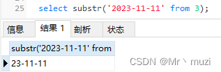 MySQL中的substr()函数,第2张