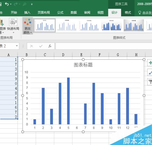 [office] Excel 2016怎么绘图？Excel2016绘图图文教程 #媒体#经验分享,Excel 2016怎么绘图？Excel2016绘图图文教程,第5张