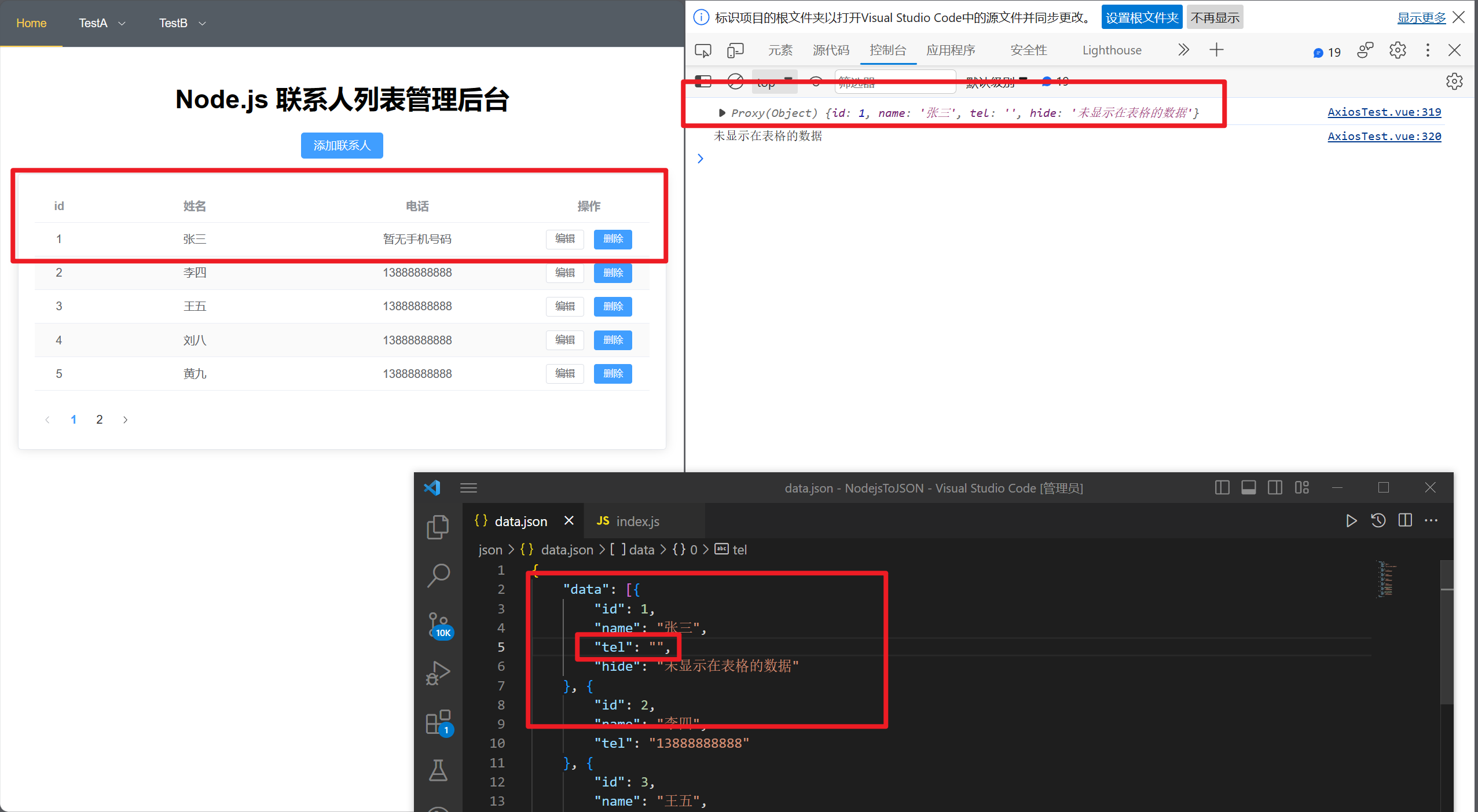 Vue3 开发实战分享——打印插件 Print.js 的使用（Vue3 + Nodejs + Print.js 实战）以及 el-table 与 el-pagination 的深入使用（下）,在这里插入图片描述,第13张