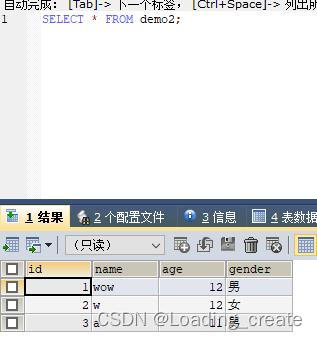 MySQL入门阶段这一篇就够了-学习笔记(手敲1.5万字),在这里插入图片描述,第21张