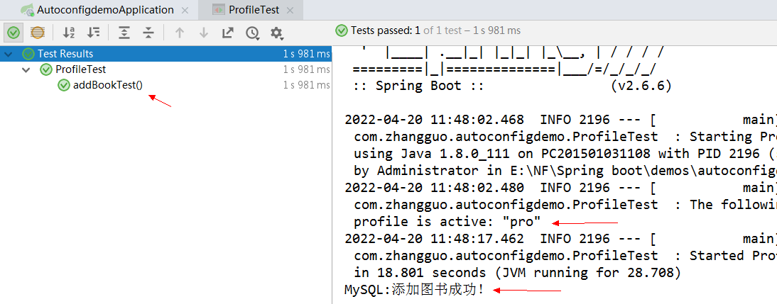 SpringBoot学习笔记（二）——SpringBoot测试JUnit5、 SpringBoot 配置、Spring IoC与自动装配,第187张