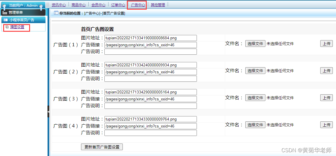 基于微信小程序美妆化妆品购物商城系统设计与实现（PHP+Mysql后台）,第22张