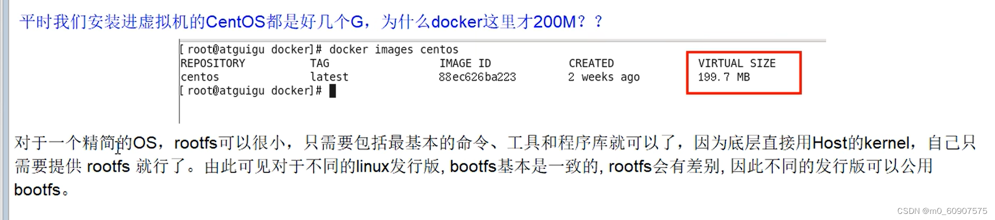 DOCKER,在这里插入图片描述,第44张