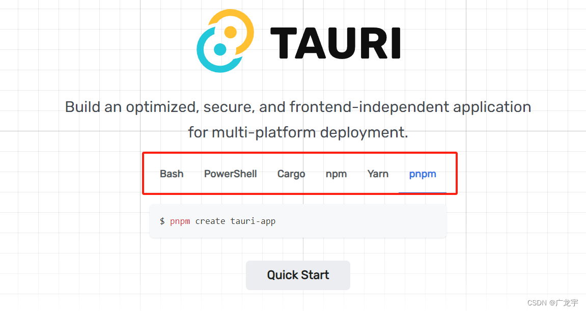 【一起学Rust | 框架篇 | Tauri2.0框架】Tauri2.0环境搭建与项目创建,第5张