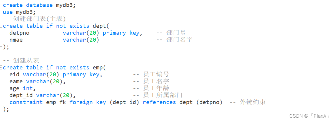 MySQL-----多表操作,第8张